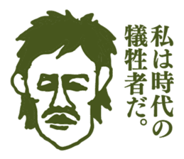 People tweet Collection Vol.4 sticker #11750860
