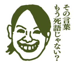 People tweet Collection Vol.4 sticker #11750864