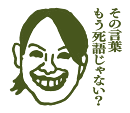 People tweet Collection Vol.4 sticker #11750864