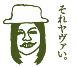 People tweet Collection Vol.4 sticker #11750865