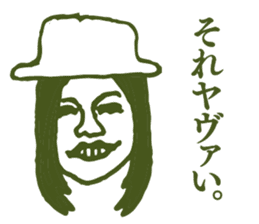 People tweet Collection Vol.4 sticker #11750865