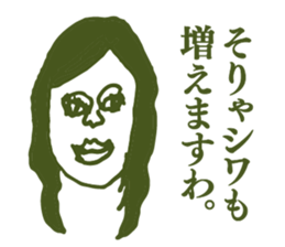 People tweet Collection Vol.4 sticker #11750869