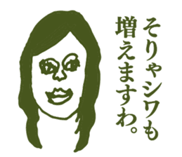 People tweet Collection Vol.4 sticker #11750869