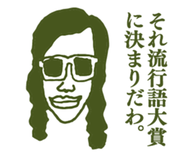 People tweet Collection Vol.4 sticker #11750871