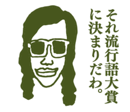 People tweet Collection Vol.4 sticker #11750871