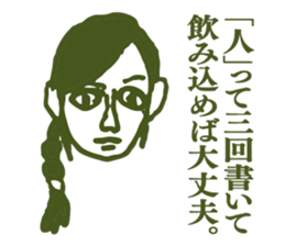 People tweet Collection Vol.4 sticker #11750873