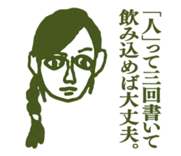 People tweet Collection Vol.4 sticker #11750873