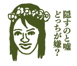 People tweet Collection Vol.4 sticker #11750874