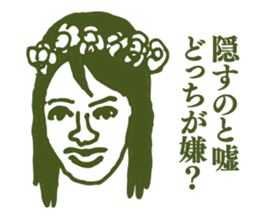 People tweet Collection Vol.4 sticker #11750874