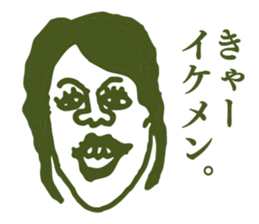 People tweet Collection Vol.4 sticker #11750876
