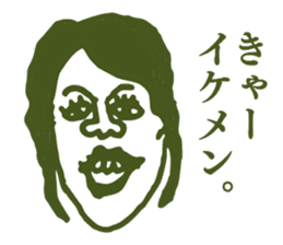 People tweet Collection Vol.4 sticker #11750876
