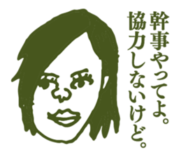 People tweet Collection Vol.4 sticker #11750878