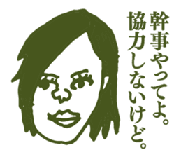 People tweet Collection Vol.4 sticker #11750878