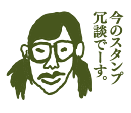 People tweet Collection Vol.4 sticker #11750879