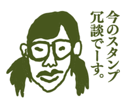 People tweet Collection Vol.4 sticker #11750879
