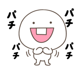 Cute Spoiled child sticker #11750925