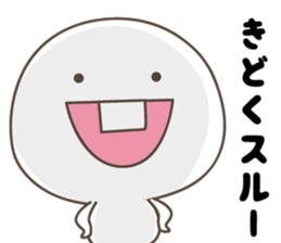 Cute Spoiled child sticker #11750931