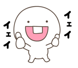 Cute Spoiled child sticker #11750934