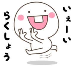 Cute Spoiled child sticker #11750944