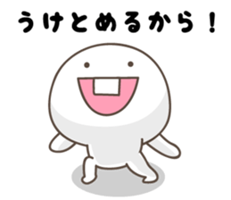 Cute Spoiled child sticker #11750949