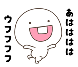 Cute Spoiled child sticker #11750952