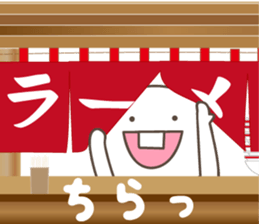 Cute Spoiled child sticker #11750953