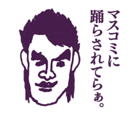 People tweet Collection Vol.5 sticker #11751000