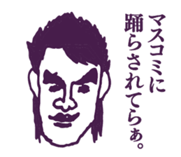 People tweet Collection Vol.5 sticker #11751000