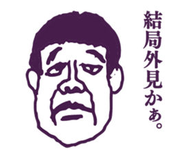 People tweet Collection Vol.5 sticker #11751005