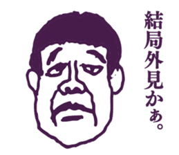 People tweet Collection Vol.5 sticker #11751005