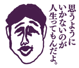 People tweet Collection Vol.5 sticker #11751007