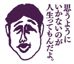 People tweet Collection Vol.5 sticker #11751007