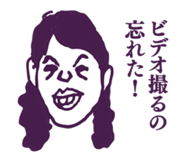 People tweet Collection Vol.5 sticker #11751008