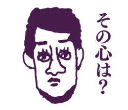 People tweet Collection Vol.5 sticker #11751009