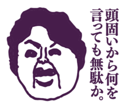 People tweet Collection Vol.5 sticker #11751010