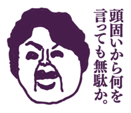 People tweet Collection Vol.5 sticker #11751010