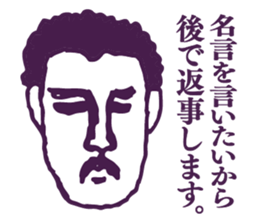 People tweet Collection Vol.5 sticker #11751012