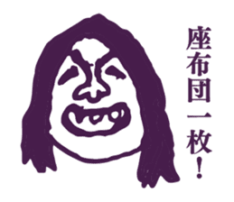 People tweet Collection Vol.5 sticker #11751014