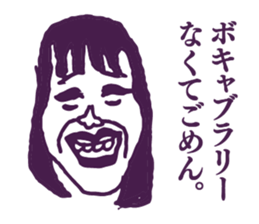 People tweet Collection Vol.5 sticker #11751016