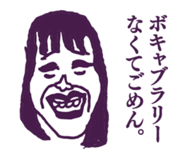 People tweet Collection Vol.5 sticker #11751016