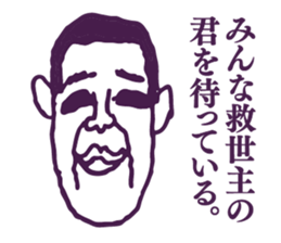 People tweet Collection Vol.5 sticker #11751017