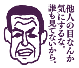People tweet Collection Vol.5 sticker #11751019