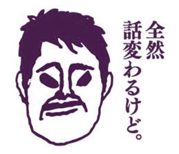 People tweet Collection Vol.5 sticker #11751020
