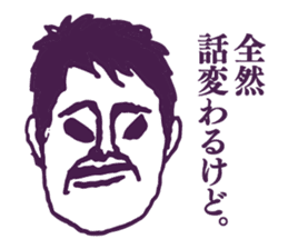 People tweet Collection Vol.5 sticker #11751020