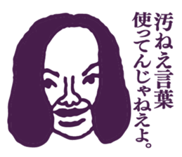 People tweet Collection Vol.5 sticker #11751023
