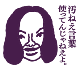People tweet Collection Vol.5 sticker #11751023