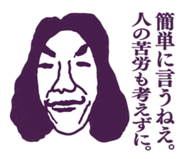People tweet Collection Vol.5 sticker #11751024