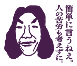 People tweet Collection Vol.5 sticker #11751024