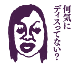 People tweet Collection Vol.5 sticker #11751025