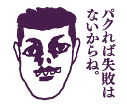 People tweet Collection Vol.5 sticker #11751026